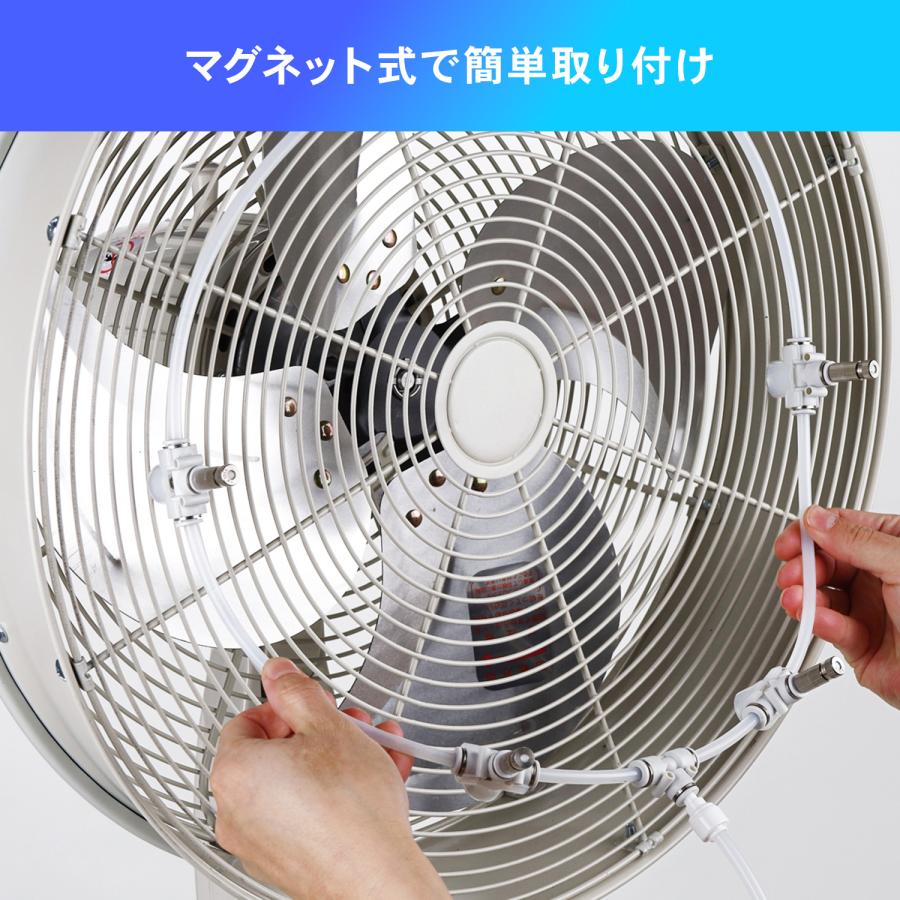 ナカトミ ミストタンクキット M-25TAG 工場扇用 ミストファン タンク