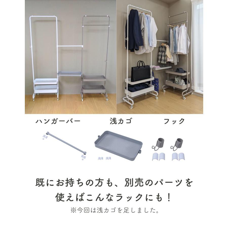 【新品】トローリーハンガー　２段　ハンガーラック 楽天市場】ハンガーラック 2段 棚付き キャスター付き 縦伸縮