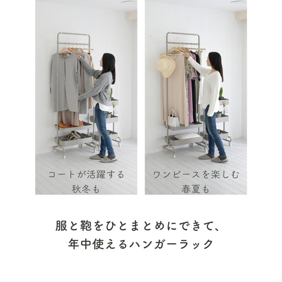 山善（YAMAZEN） ハンガーラック 2段 トローリーハンガー 2台+ハンガー