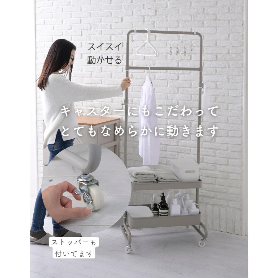 山善（YAMAZEN） ハンガーラック 2段 トローリーハンガー 2台+ハンガー