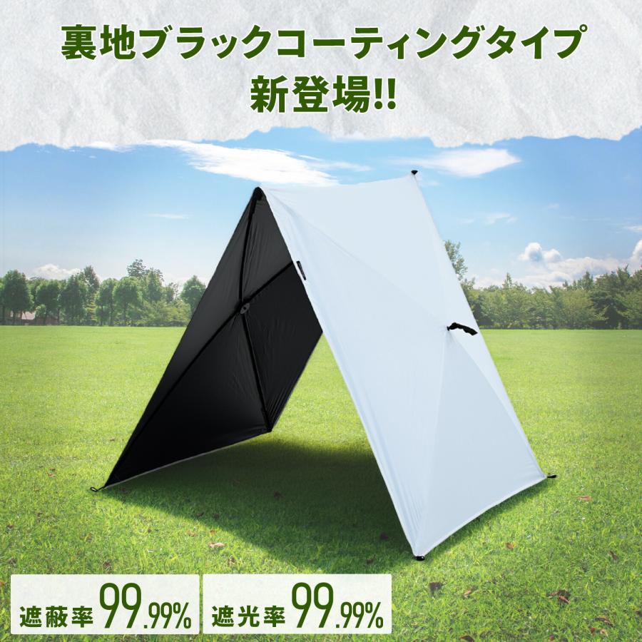 山善（YAMAZEN） 傘みたいに広げるだけ アタッチメントタープ ブラック