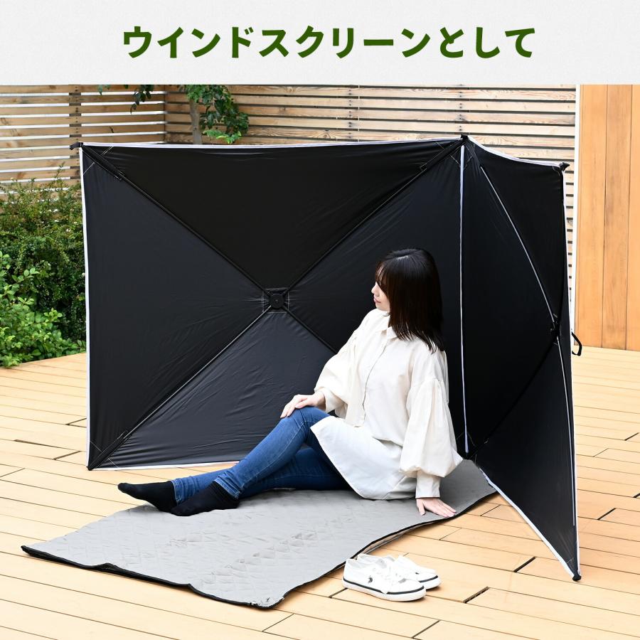 山善（YAMAZEN） 傘みたいに広げるだけ アタッチメントタープ ブラック