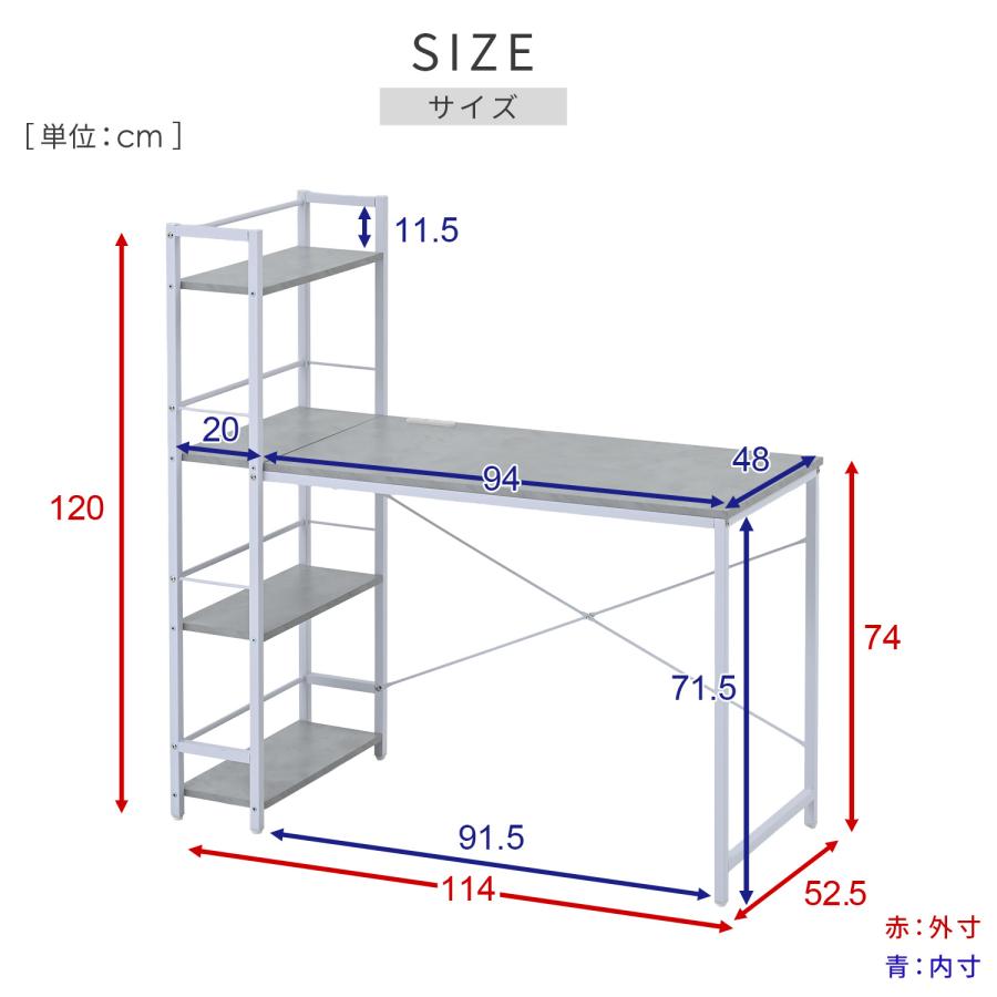 山善（YAMAZEN） デスク 机 ラック付き 耐荷重60kg 左右レイアウト可能