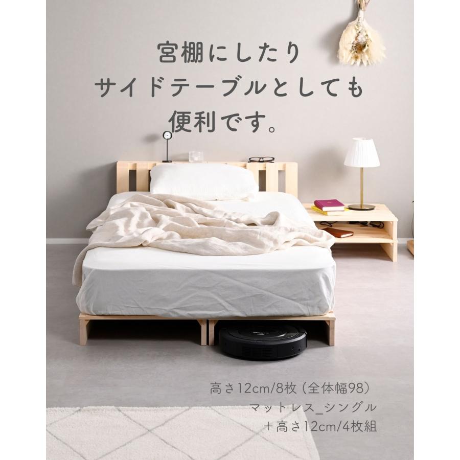 山善（YAMAZEN） べッド ローベッド 組立て不要 高さ12cm ダブル(12枚