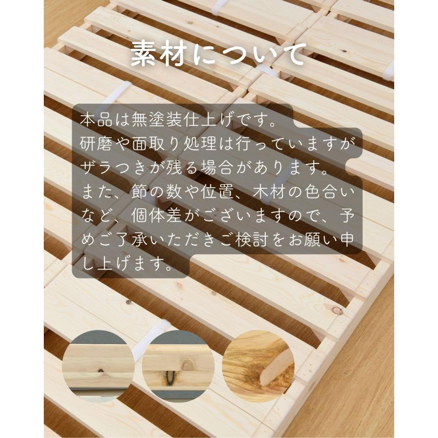 山善（YAMAZEN） べッド ローベッド 組立て不要 高さ12cm ダブル(12枚