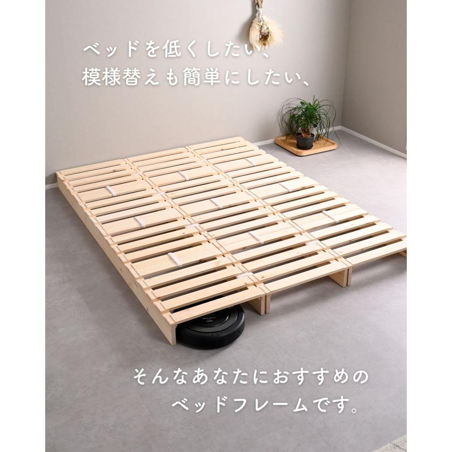 ベッド 写真はイメージです。 山善（YAMAZEN） べッド ローベッド 組立て不要 高さ12cm ダブル(12枚