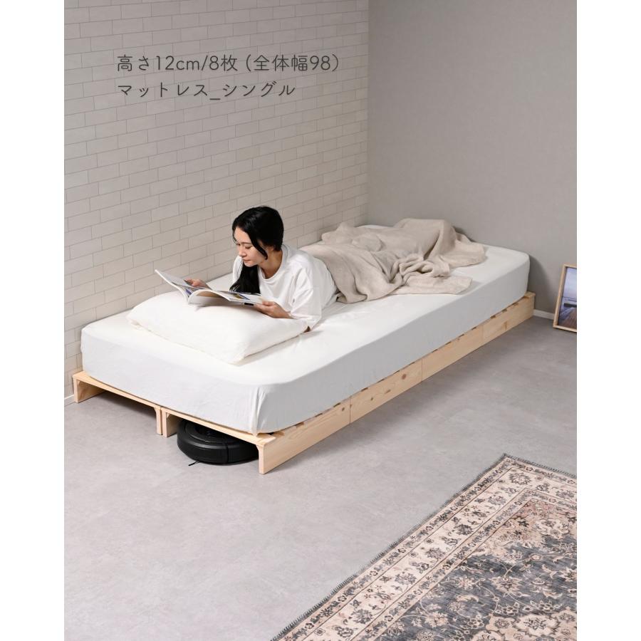 山善（YAMAZEN） べッド ローベッド 組立て不要 高さ12cm ダブル(12枚