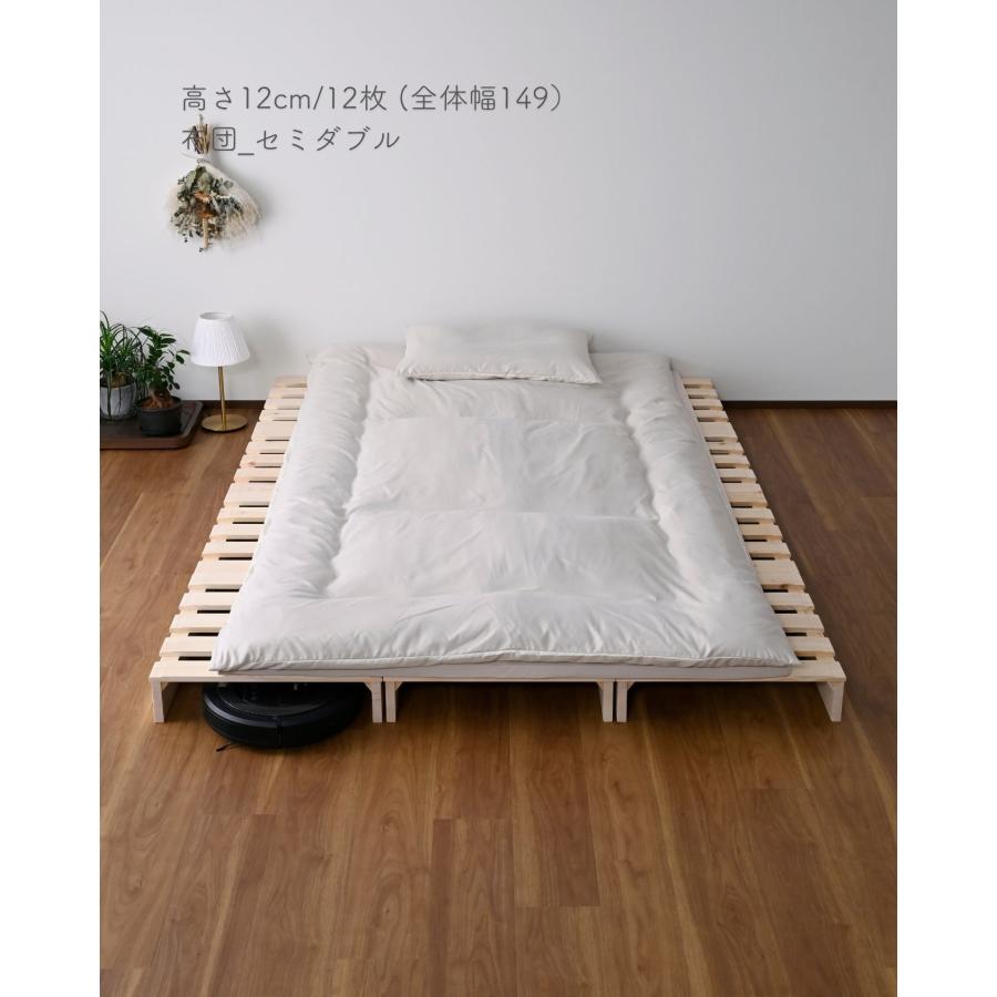 山善（YAMAZEN） べッド ローベッド 組立て不要 高さ12cm ダブル(12枚