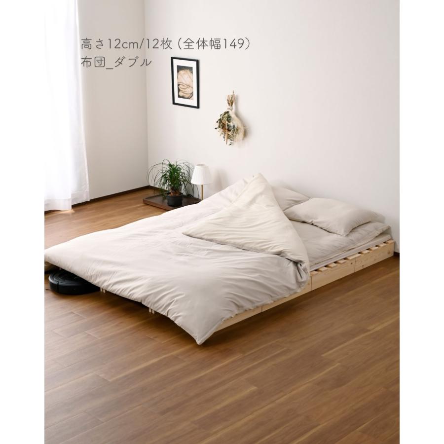 ベッド 写真はイメージです。 山善（YAMAZEN） べッド ローベッド 組立て不要 高さ12cm ダブル(12枚