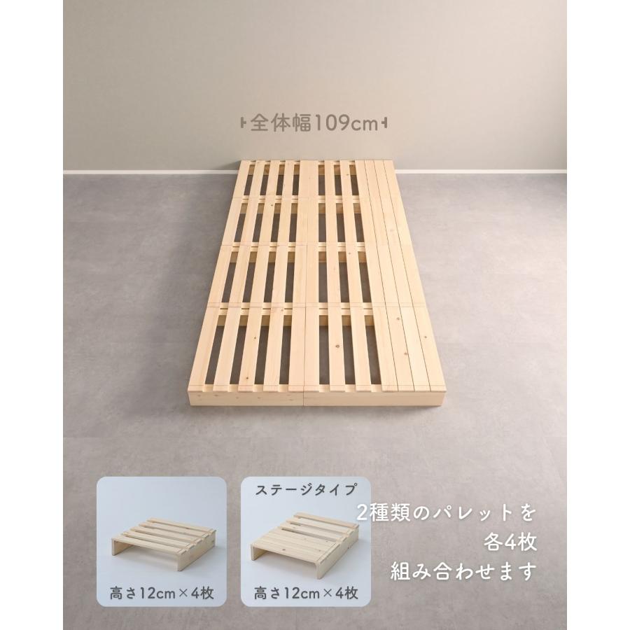 山善（YAMAZEN） べッド ステージベッド ローベッド 組立て不要 高さ