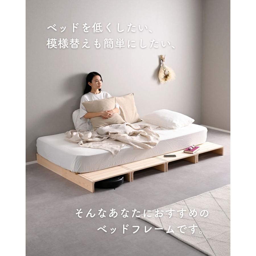 山善（YAMAZEN） べッド ステージベッド ローベッド 組立て不要 高さ