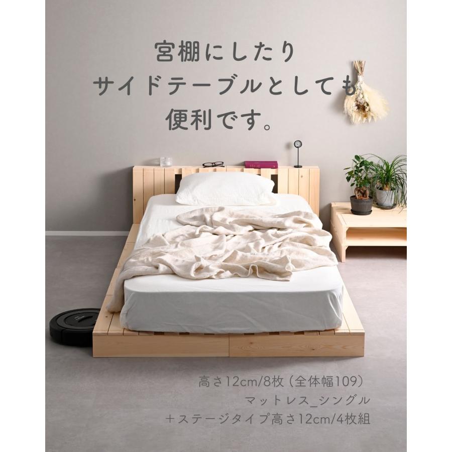 山善（YAMAZEN） べッド ステージベッド ローベッド 組立て不要 高さ