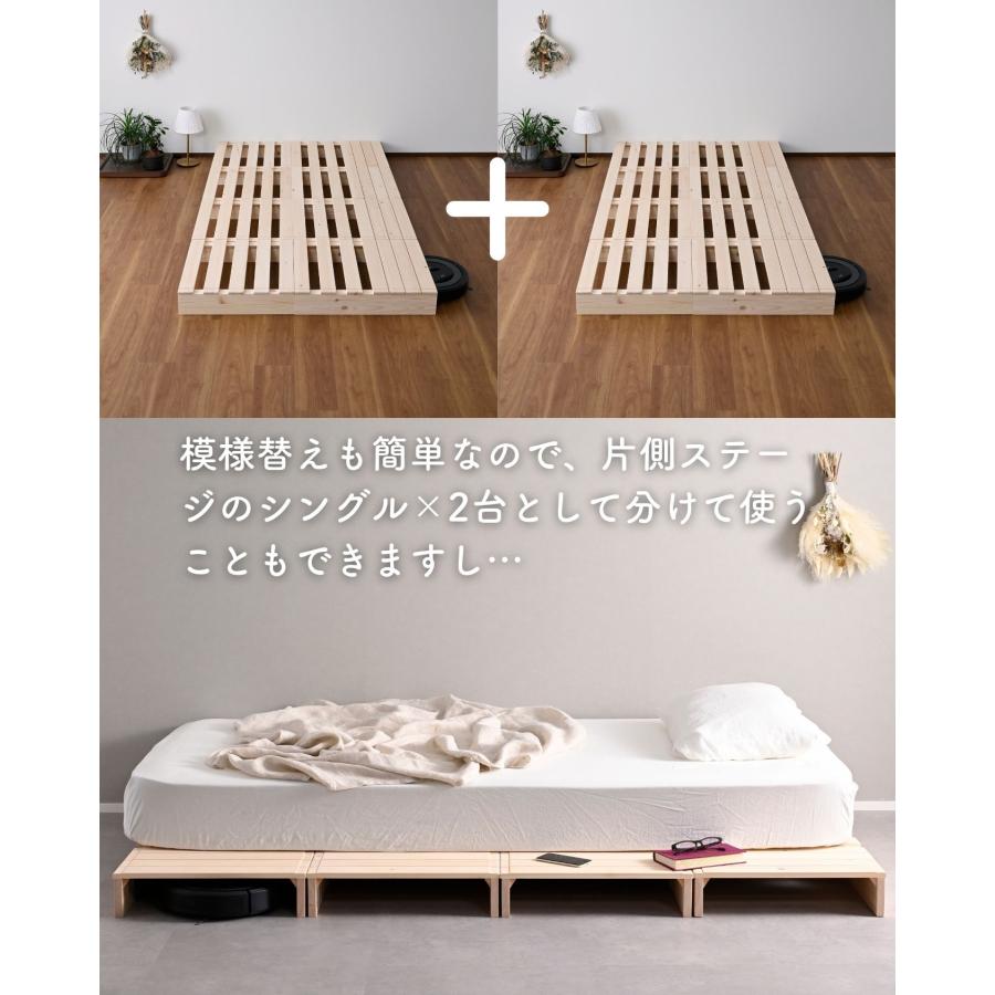 山善（YAMAZEN） べッド ステージベッド ローベッド 組立て不要 高さ