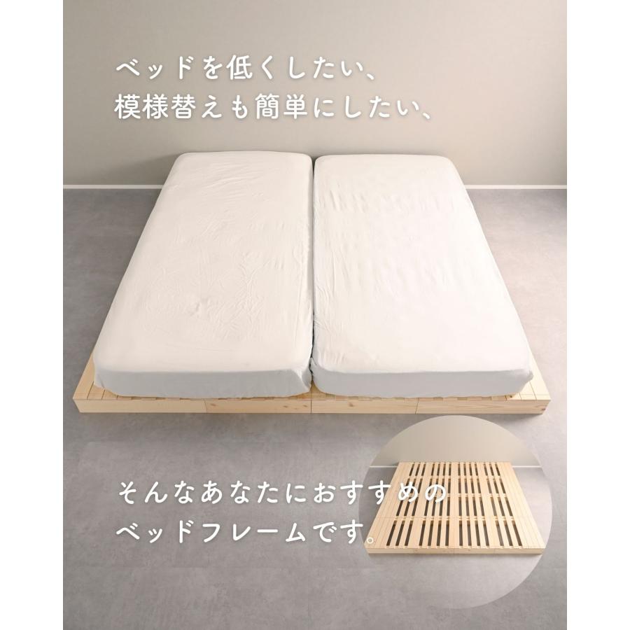山善（YAMAZEN） べッド ステージベッド ローベッド 組立て不要 高さ