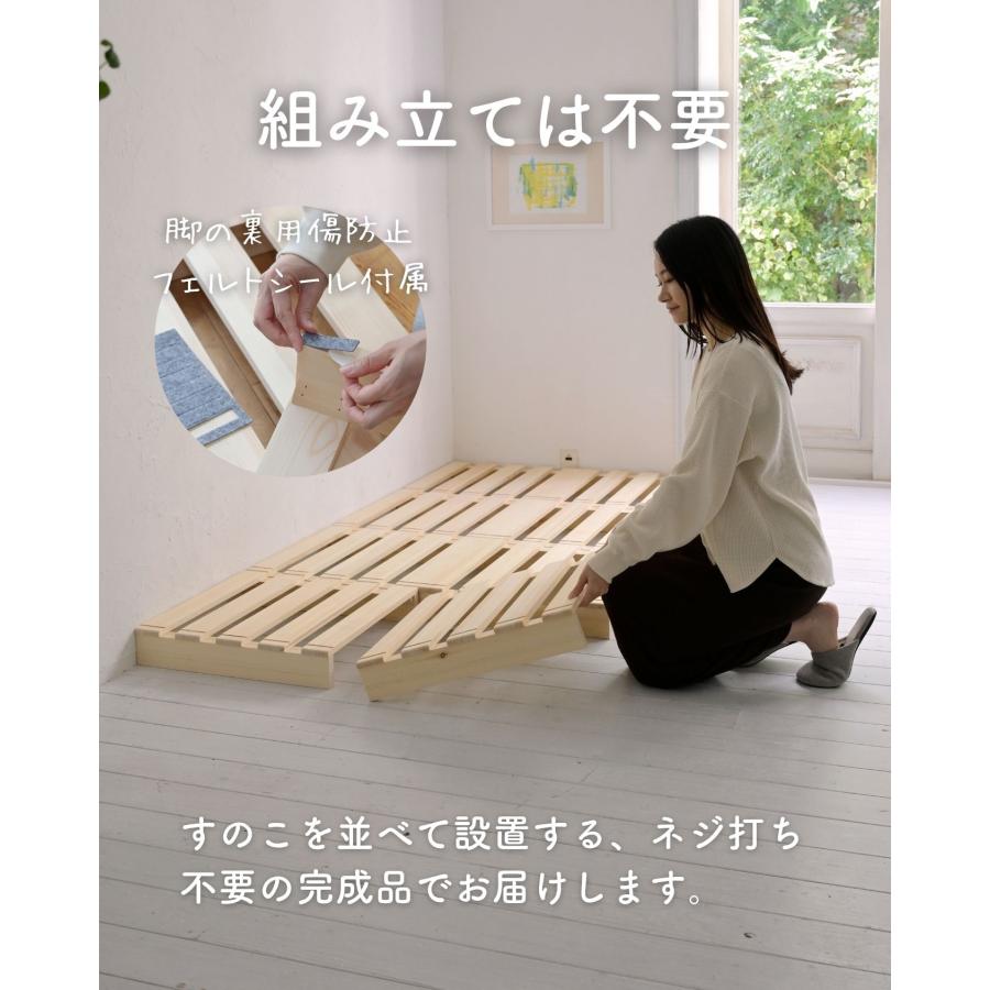 山善（YAMAZEN） べッド ステージベッド ローベッド 組立て不要 高さ