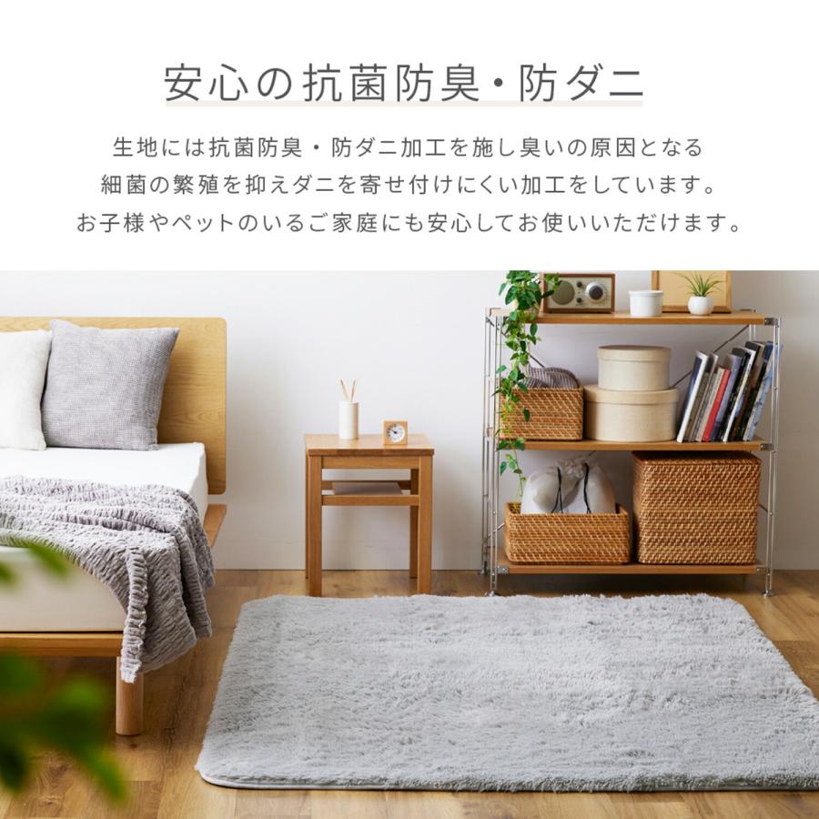 山善 ホットカーペット 本体 ラグセット 2畳 電気カーペット ダニ退治