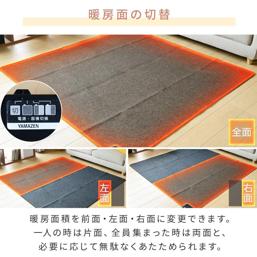 山善（YAMAZEN） ホットカーペット 2畳 ラグセット 小さく折りたためる