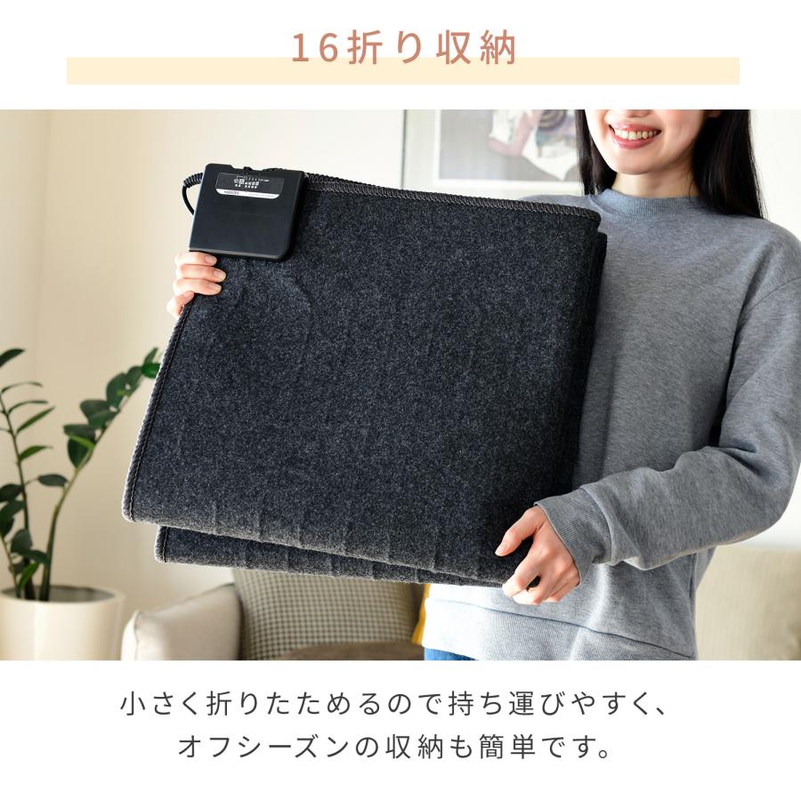 山善（YAMAZEN） ホットカーペット 本体 ラグセット 2畳 電気