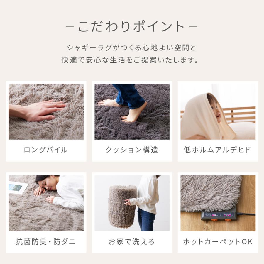 山善 ホットカーペット 本体 ラグセット 3畳 電気カーペット ダニ退治