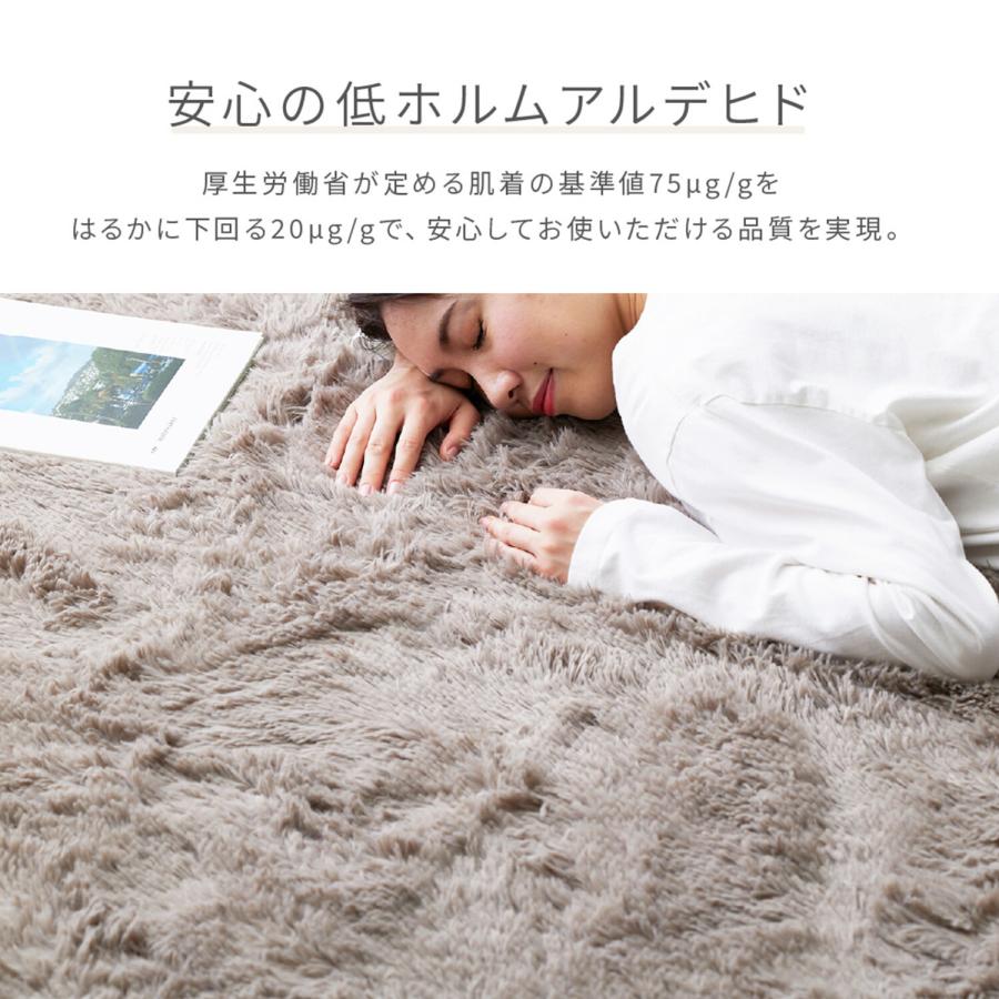 山善 ホットカーペット 本体 ラグセット 3畳 電気カーペット ダニ退治