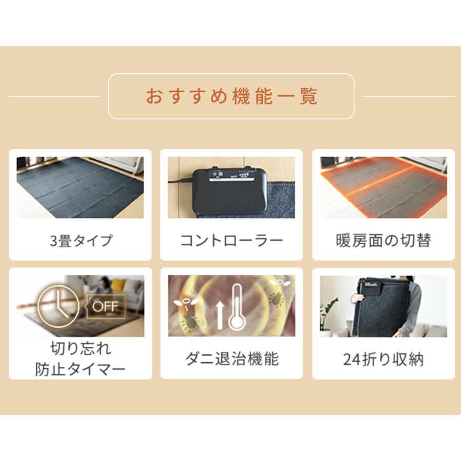山善（YAMAZEN） ホットカーペット 3畳 小さく折りたためる ホット