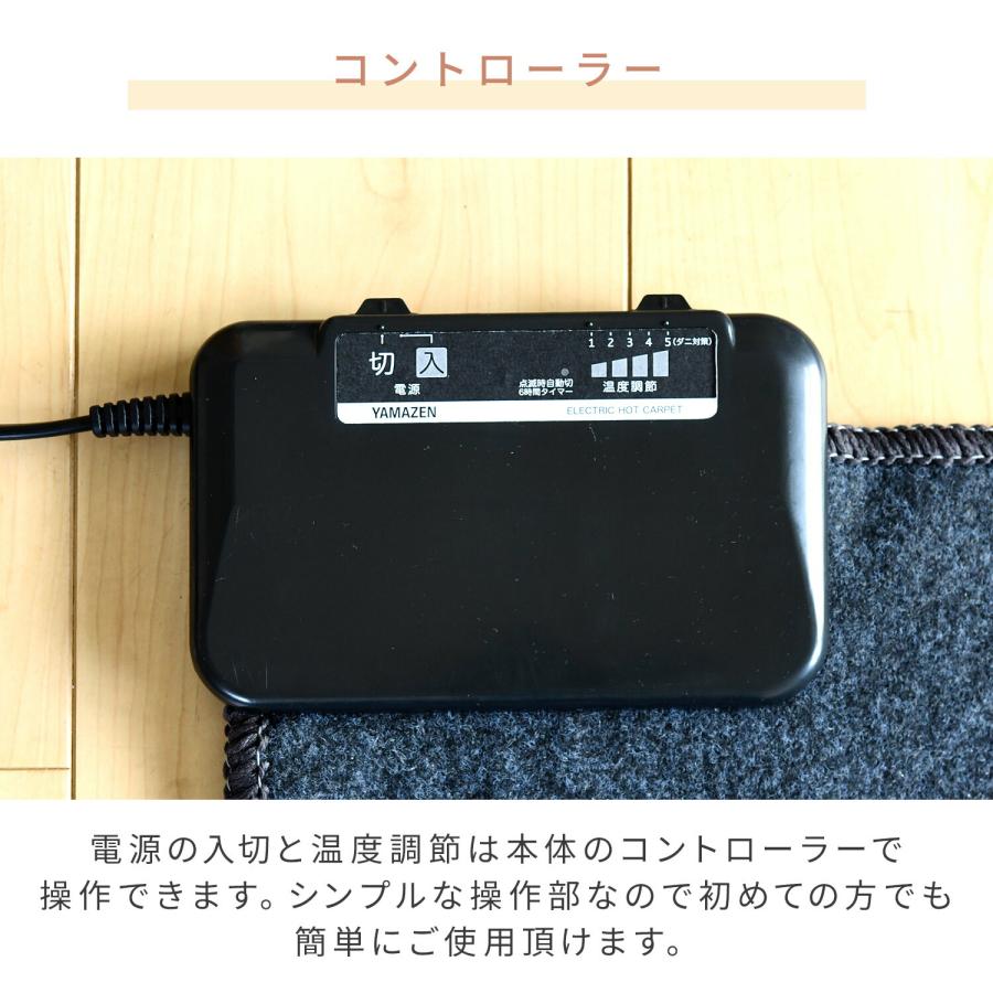 山善 ホットカーペット 本体 ラグセット 3畳 電気カーペット ダニ退治