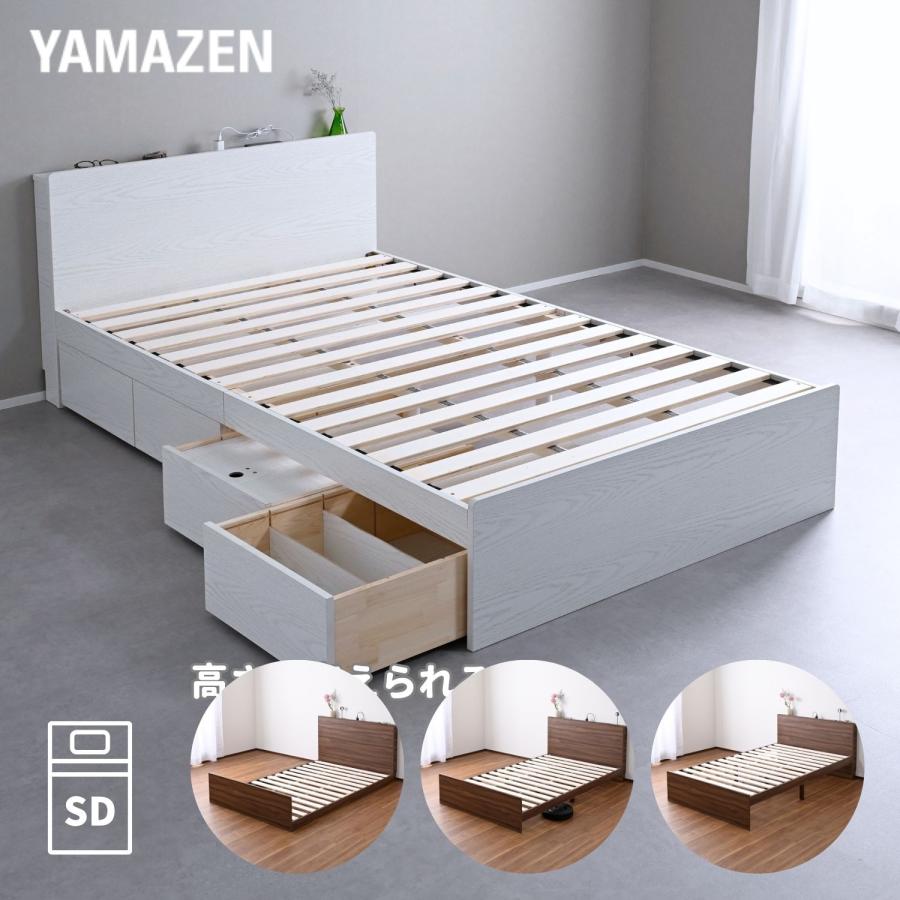 【新品】宮付き　引き出しのある木製セミダブルベッドOK　コンセント付き ベッド ベッドフレーム 引き出し付き 宮付き コンセント付き