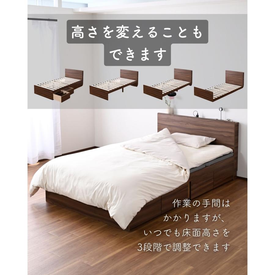 ベッド ベッドフレーム 引き出し付き 宮付き コンセント付き