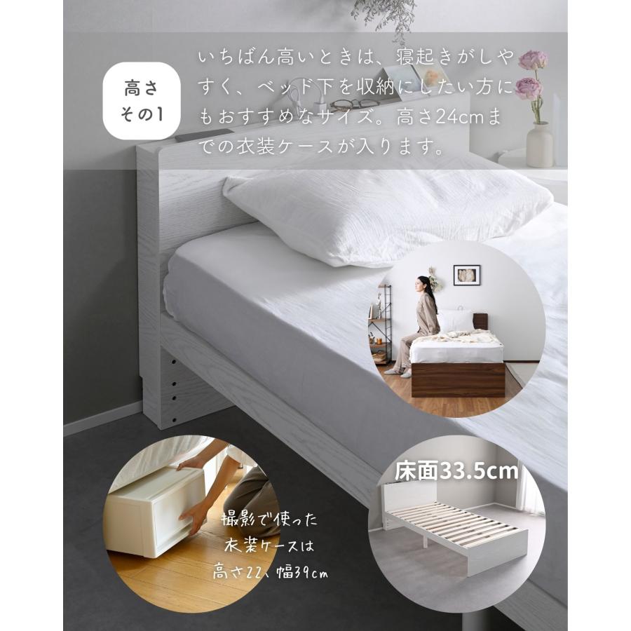 ベッド ベッドフレーム 引き出し付き 宮付き コンセント付き