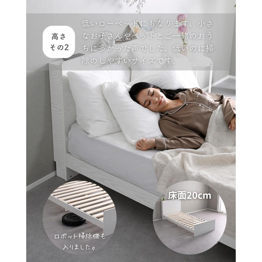 ベッド ベッドフレーム 引き出し付き 宮付き コンセント付き