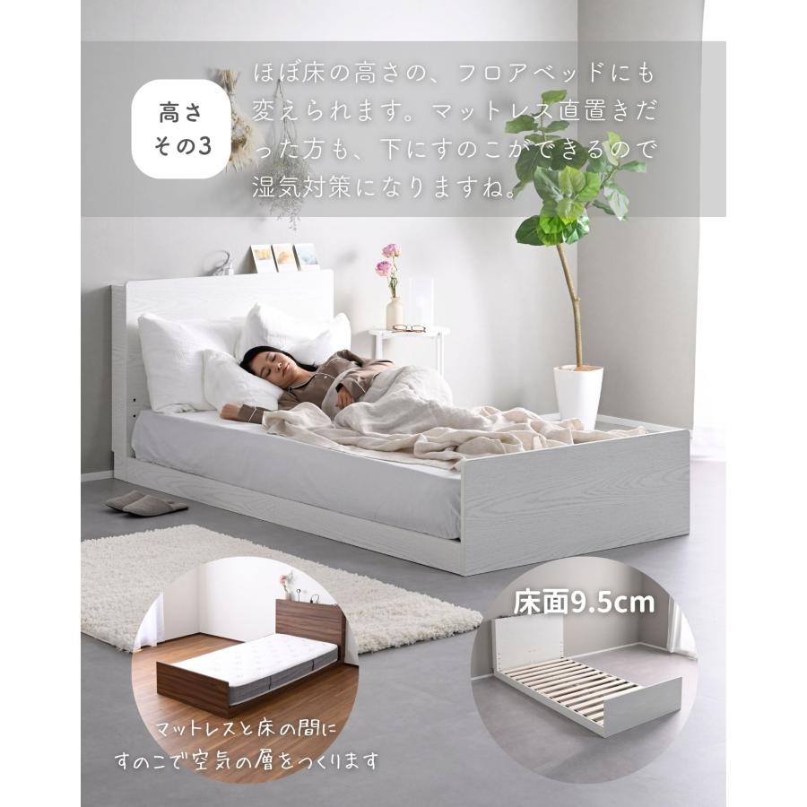 ベッド ベッドフレーム 引き出し付き 宮付き コンセント付き