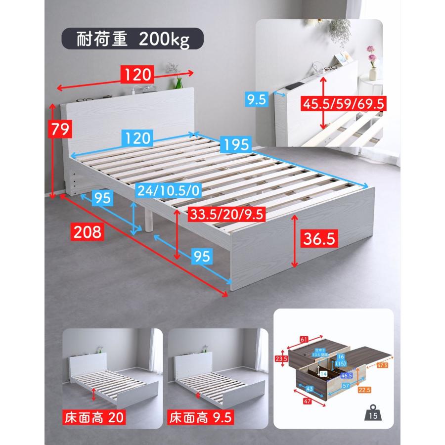 ベッド ベッドフレーム 引き出し付き 宮付き コンセント付き