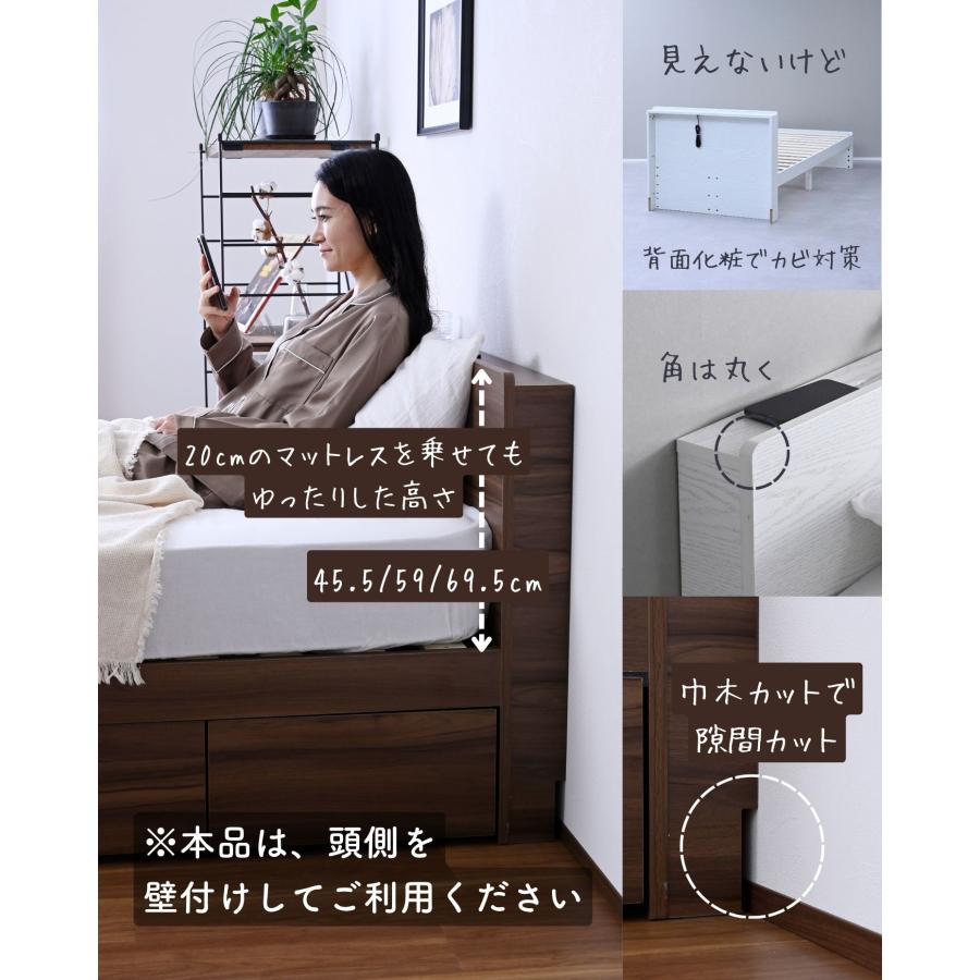 ベッド ベッドフレーム 引き出し付き 宮付き コンセント付き