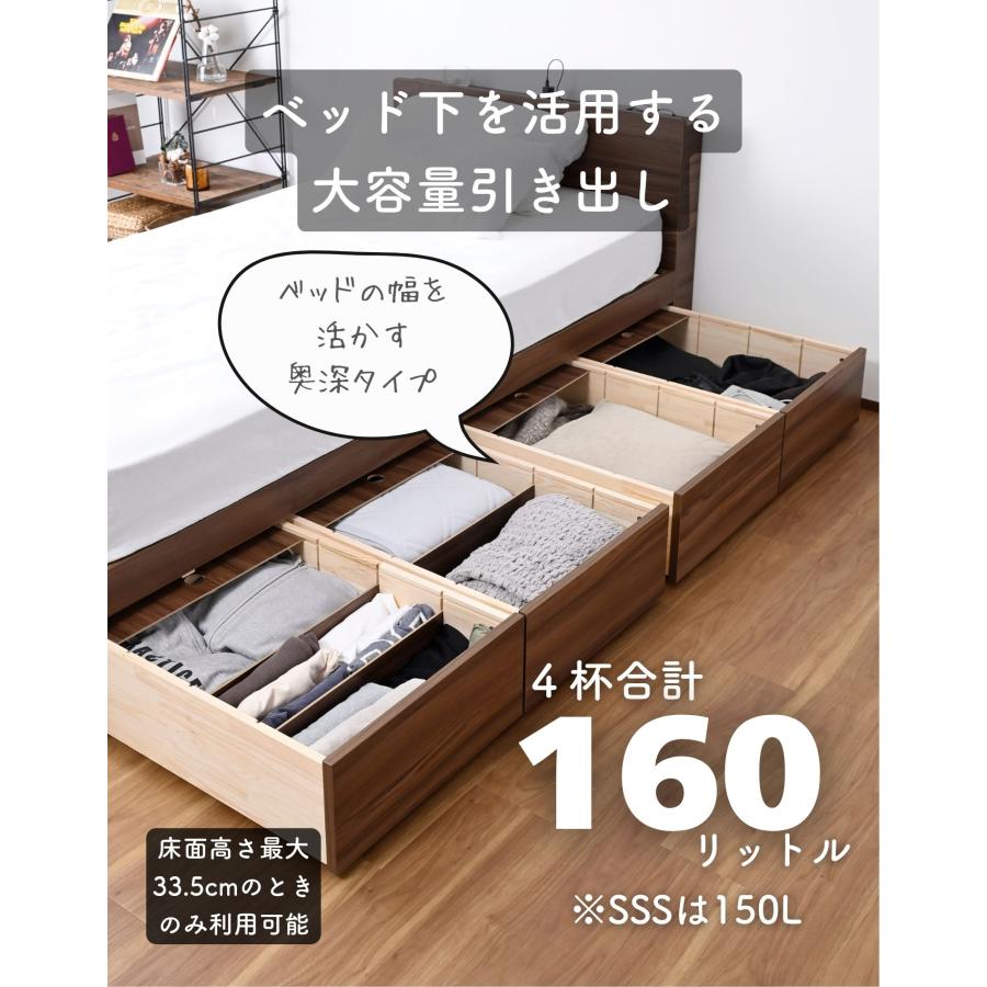 【新品】宮付き　引き出しのある木製セミダブルベッドOK　コンセント付き 新品】宮付き 引き出しのある木製セミダブルベッドOK コンセント付き