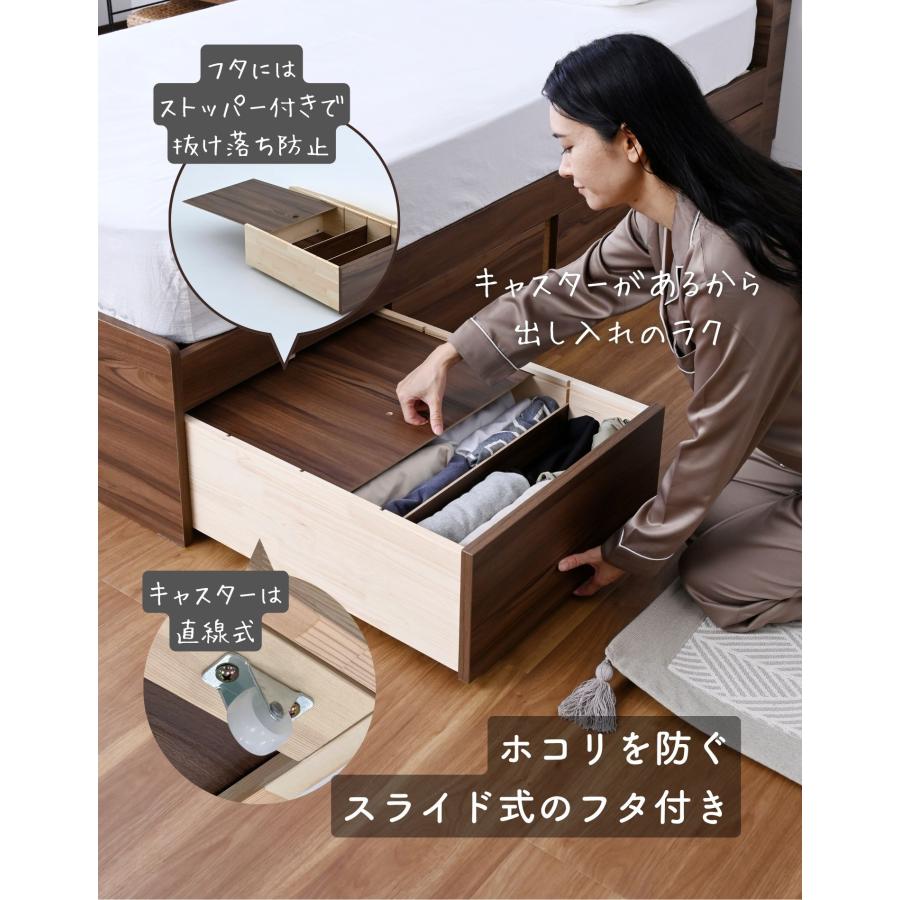 ベッド ベッドフレーム 引き出し付き 宮付き コンセント付き