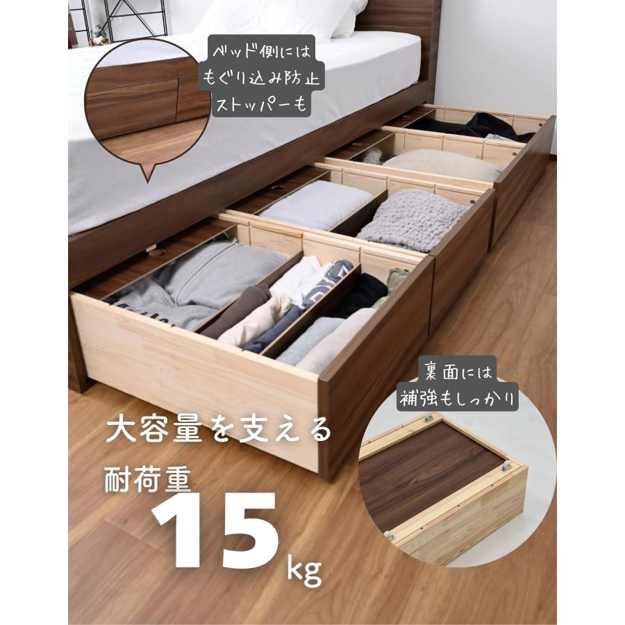 ベッド ベッドフレーム 引き出し付き 宮付き コンセント付き