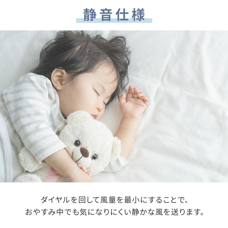 扇風機 dcモーター リビング扇風機 PD対応 無段階風量調節 山善 dc扇風機 左右首振り 切タイマー 静音 ELTP-BUD30(C) サーキュレーター | 山善 | 10