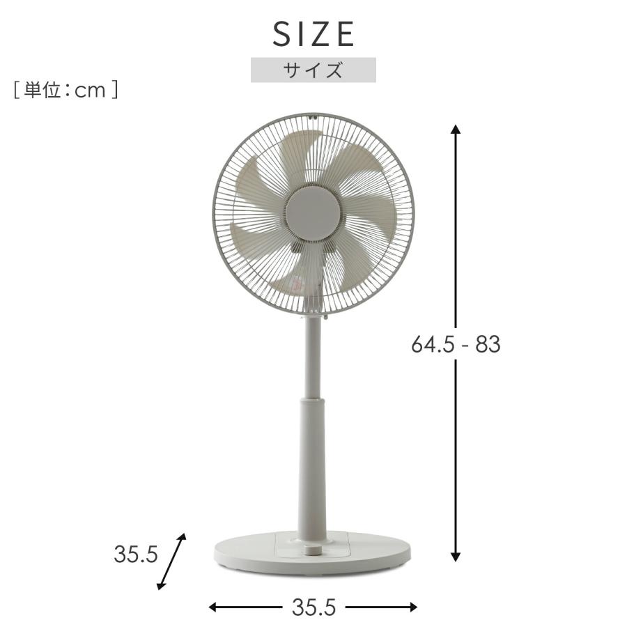 山善（YAMAZEN） 扇風機 dcモーター リビング扇風機 PD対応 無段階風量