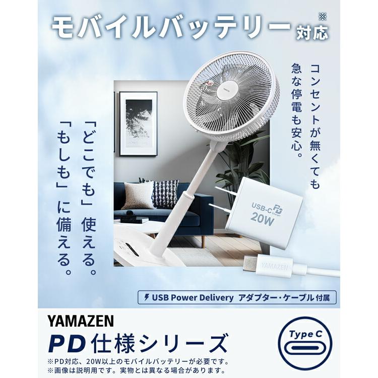 扇風機 dcモーター リビング扇風機 PD対応 無段階風量調節 山善 dc扇風機 左右首振り 切タイマー 静音 ELTP-BUD30(C) サーキュレーター | 山善 | 03