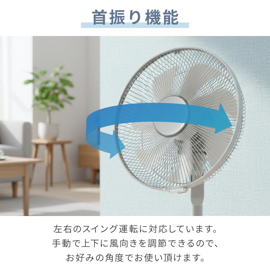 山善（YAMAZEN） 扇風機 dcモーター リビング扇風機 PD対応 無段階風量