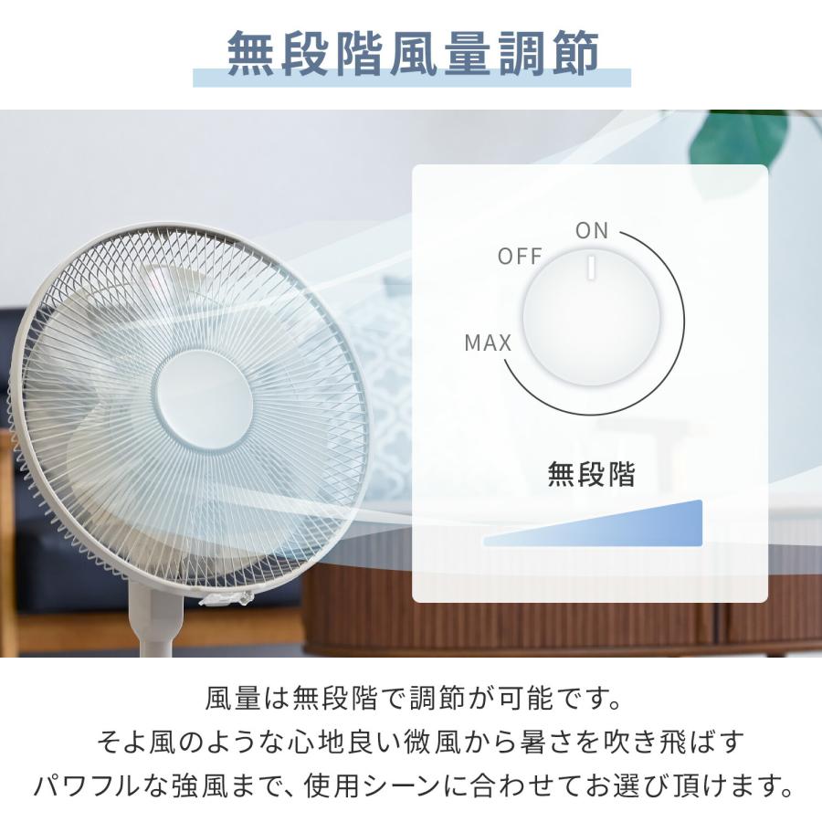山善（YAMAZEN） 扇風機 dcモーター リビング扇風機 PD対応 無段階風量