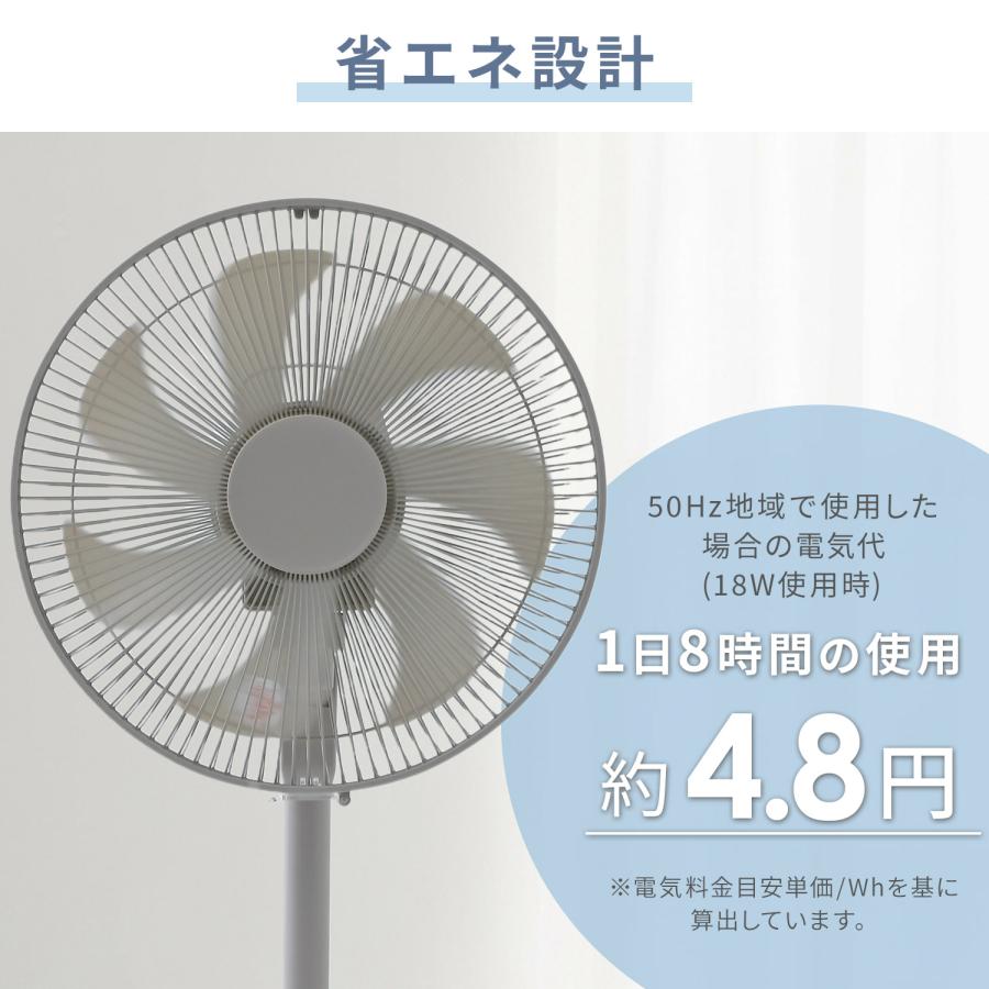 山善（YAMAZEN） 扇風機 dcモーター リビング扇風機 PD対応 無段階風量