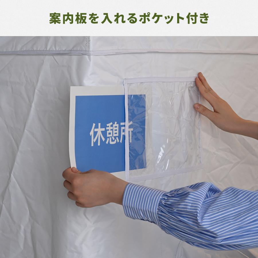 熱中対策シェルター ブラックコーティング 180cm(大人最大5名向け) 山善 IDCS-180の画像