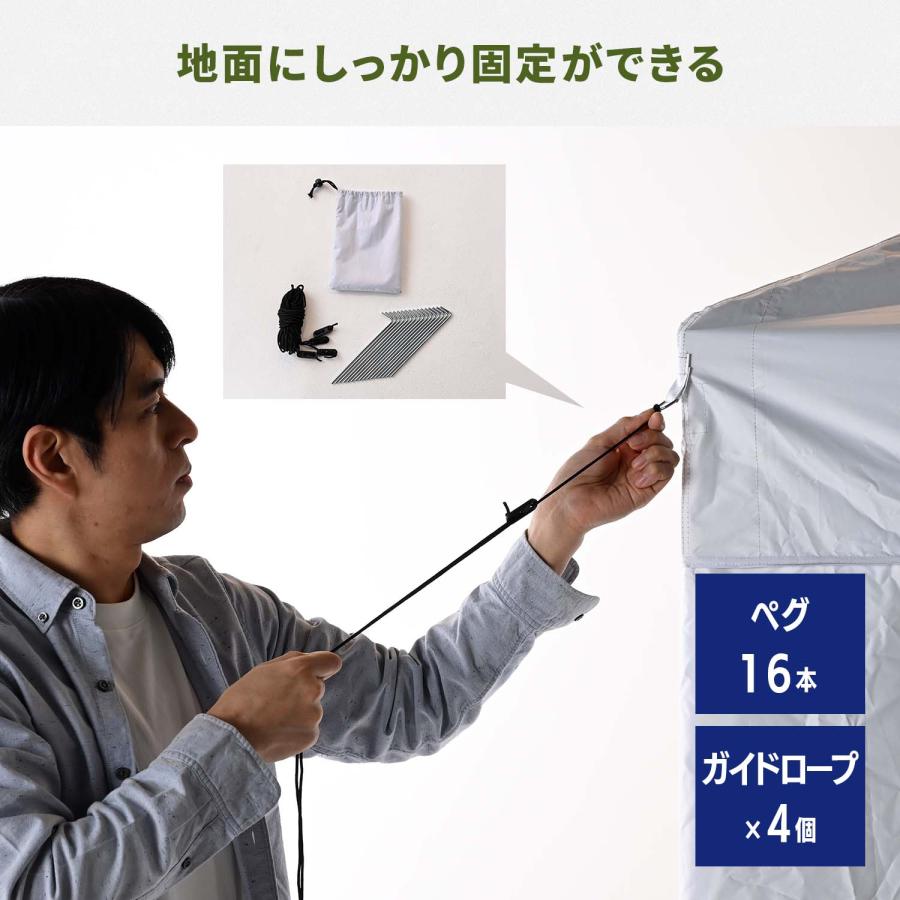 熱中対策シェルター ブラックコーティング 180cm(大人最大5名向け) 山善 IDCS-180の画像
