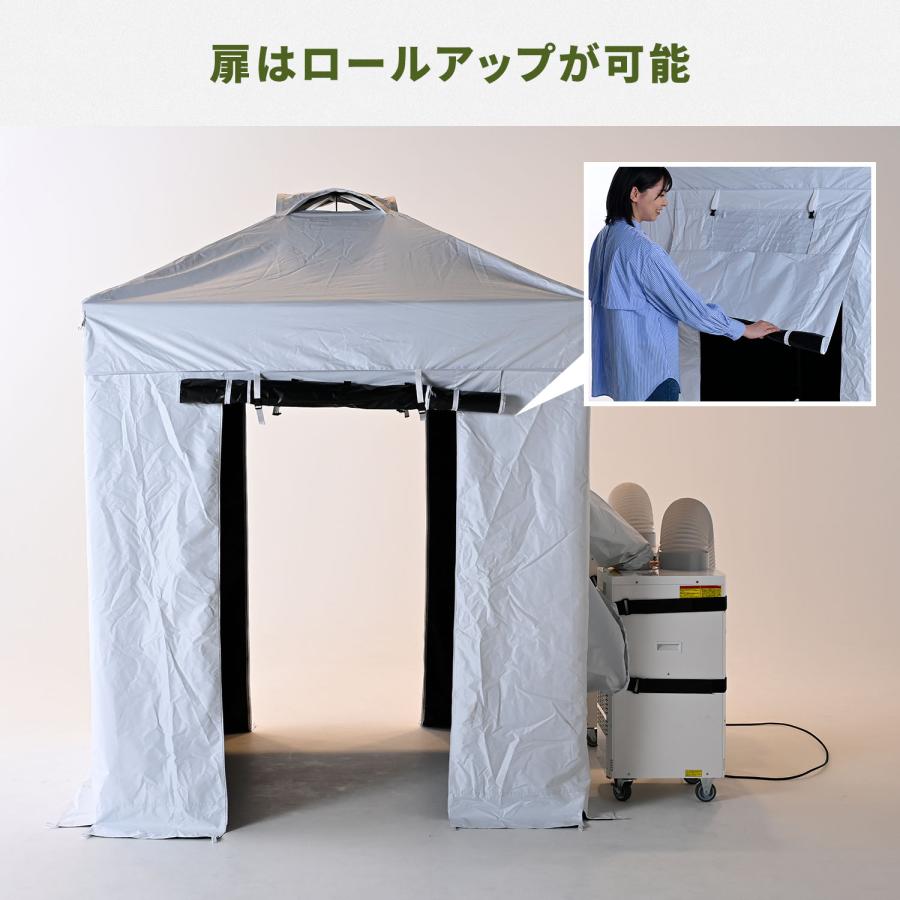 熱中対策シェルター ブラックコーティング 180cm(大人最大5名向け) 山善 IDCS-180の画像