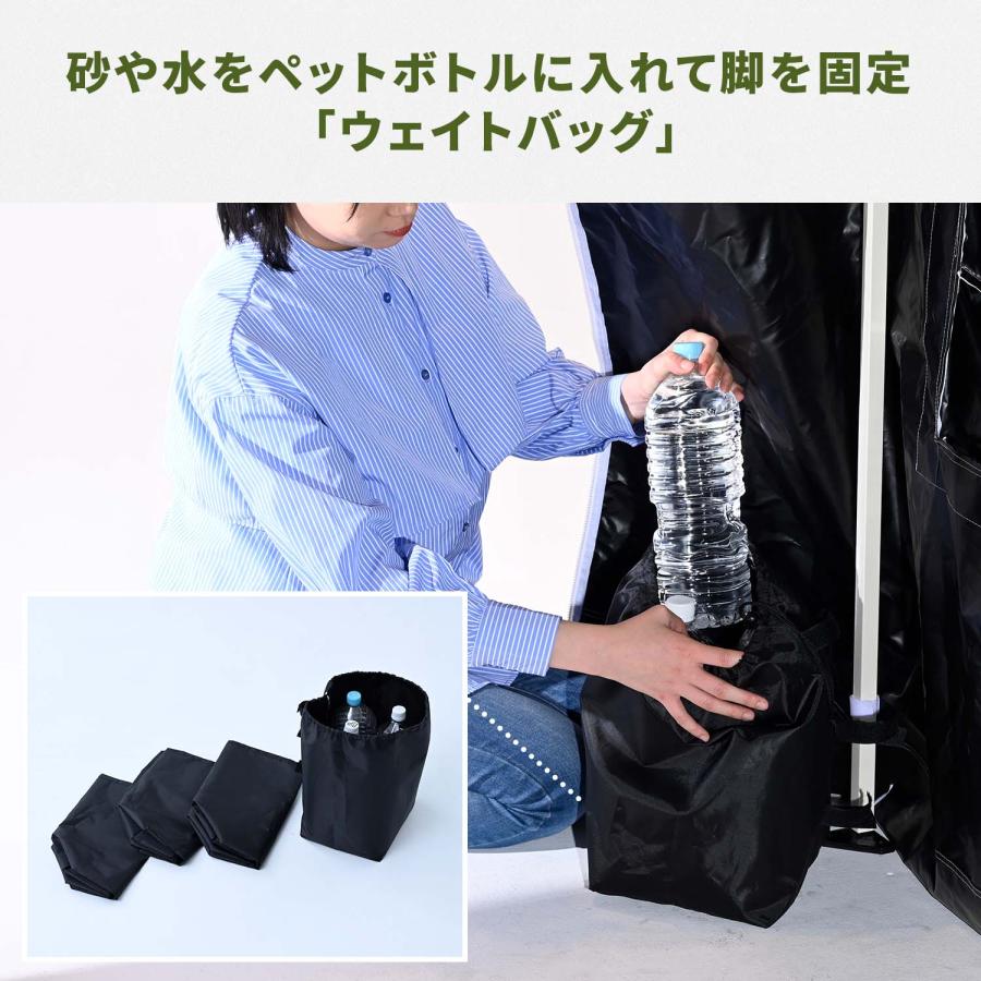 熱中対策シェルター ブラックコーティング 180cm(大人最大5名向け) 山善 IDCS-180の画像