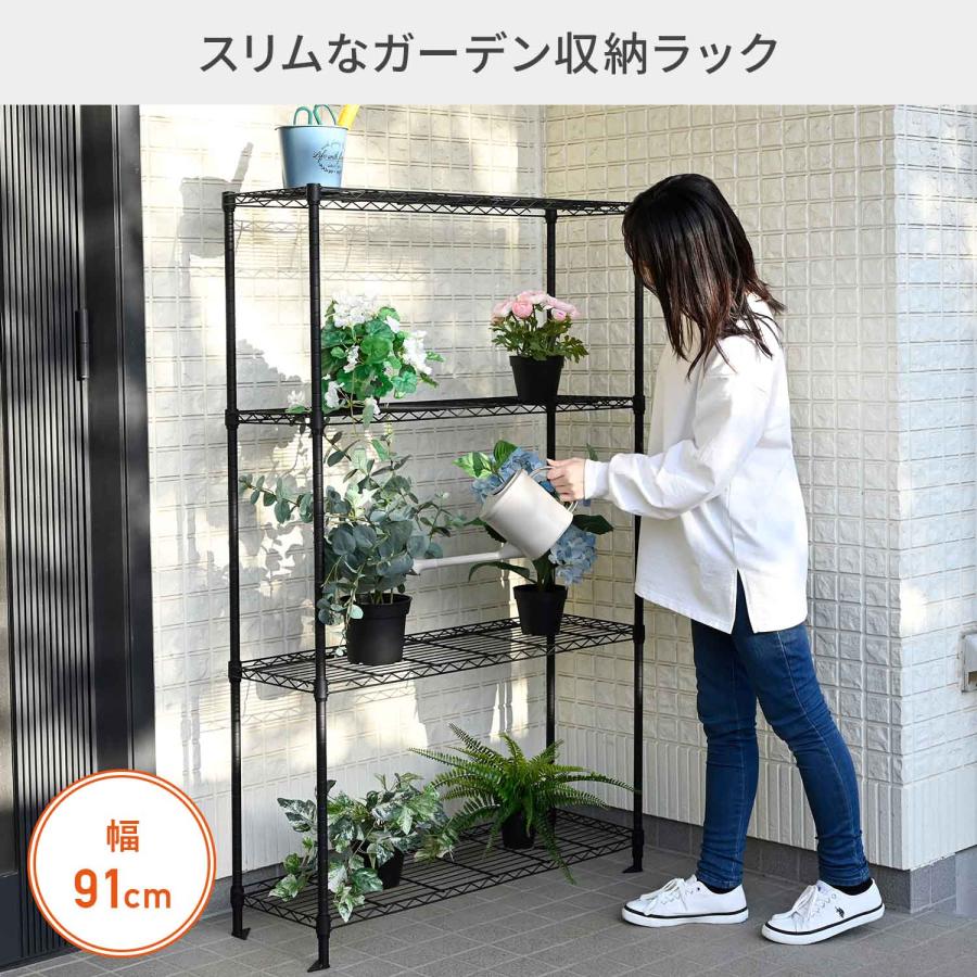 4段ガーデン収納ラック フラワースタンド プランターラック 屋外 植物