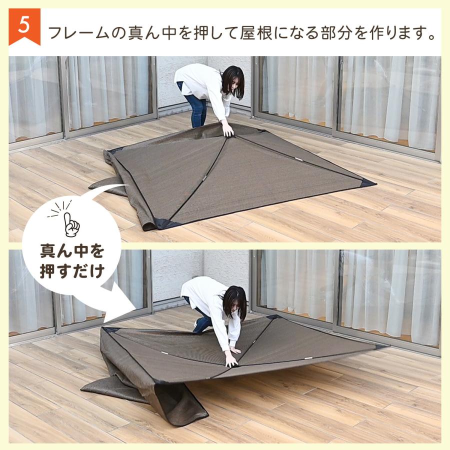 山善（YAMAZEN） リビングシェード 日よけ LVGS-2020 家型 大型テント