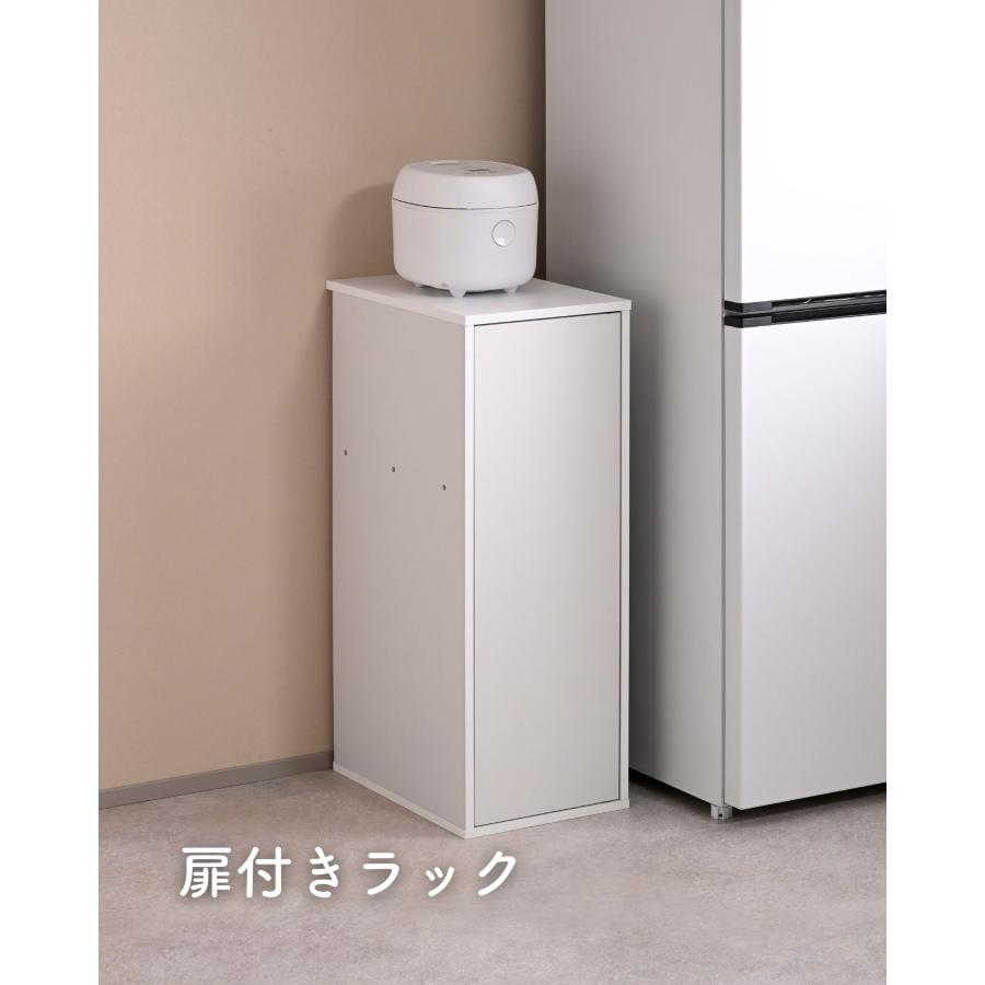 【引き取り限定】ゴミ箱上ラック　山善 山善（YAMAZEN） ゴミ箱上ラック スリム 扉付き 2点セット : くらしのe