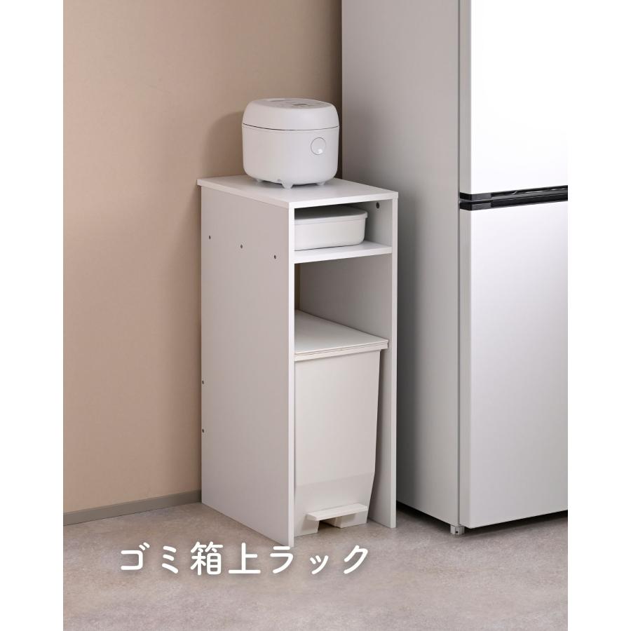 山善（YAMAZEN） ゴミ箱上ラック スリム 扉付き 2点セット : くらしのe